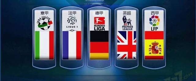 这场与奥萨 这场与奥萨